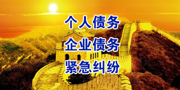 涟水要账公司